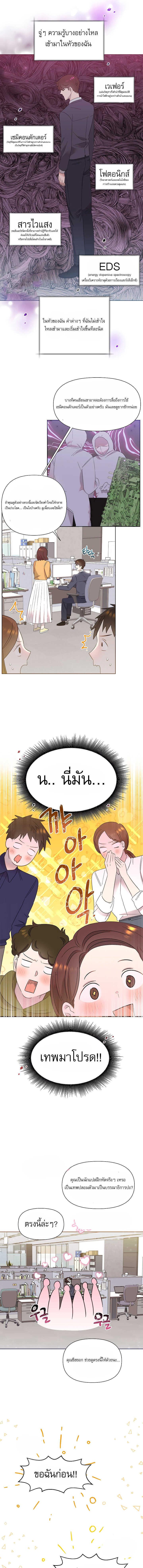Manga-lc-com อ่านมังงะ อ่านการ์ตูน ออนไลน์ ฟรี Brother, Am I Cute ตอนที่ 1 2 3 4 5 6 7 8 9 10 11 12 13 14 ฟรี ไม่มีโฆษณา Manga-lc - อ่าน มังงะ อ่าน การ์ตูน ออนไลน์ อ่านมังงะ ฟรี