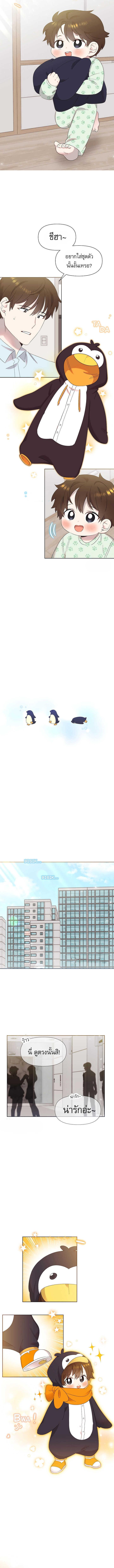 Manga-lc-com อ่านมังงะ อ่านการ์ตูน ออนไลน์ ฟรี Brother, Am I Cute ตอนที่ 1 2 3 4 5 6 7 8 9 10 11 12 13 14 ฟรี ไม่มีโฆษณา Manga-lc - อ่าน มังงะ อ่าน การ์ตูน ออนไลน์ อ่านมังงะ ฟรี