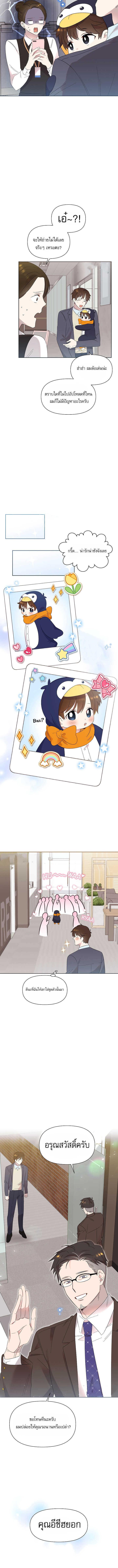 Manga-lc-com อ่านมังงะ อ่านการ์ตูน ออนไลน์ ฟรี Brother, Am I Cute ตอนที่ 1 2 3 4 5 6 7 8 9 10 11 12 13 14 ฟรี ไม่มีโฆษณา Manga-lc - อ่าน มังงะ อ่าน การ์ตูน ออนไลน์ อ่านมังงะ ฟรี