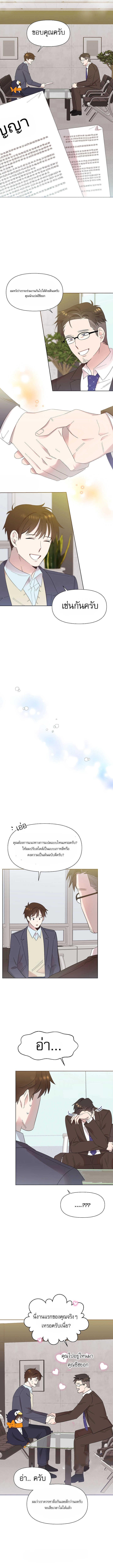 Manga-lc-com อ่านมังงะ อ่านการ์ตูน ออนไลน์ ฟรี Brother, Am I Cute ตอนที่ 1 2 3 4 5 6 7 8 9 10 11 12 13 14 ฟรี ไม่มีโฆษณา Manga-lc - อ่าน มังงะ อ่าน การ์ตูน ออนไลน์ อ่านมังงะ ฟรี