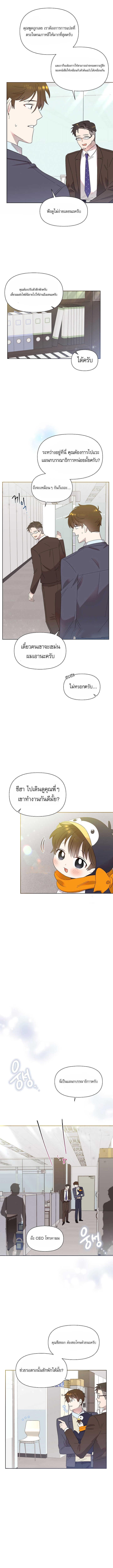 Manga-lc-com อ่านมังงะ อ่านการ์ตูน ออนไลน์ ฟรี Brother, Am I Cute ตอนที่ 1 2 3 4 5 6 7 8 9 10 11 12 13 14 ฟรี ไม่มีโฆษณา Manga-lc - อ่าน มังงะ อ่าน การ์ตูน ออนไลน์ อ่านมังงะ ฟรี