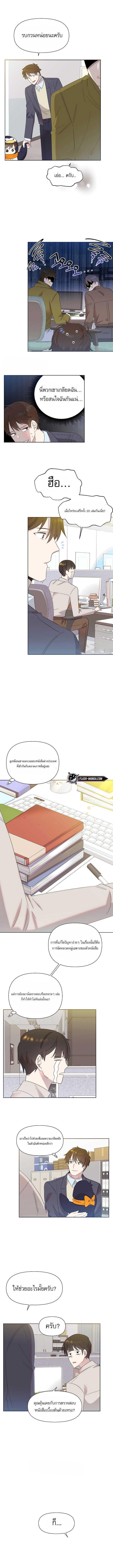 Manga-lc-com อ่านมังงะ อ่านการ์ตูน ออนไลน์ ฟรี Brother, Am I Cute ตอนที่ 1 2 3 4 5 6 7 8 9 10 11 12 13 14 ฟรี ไม่มีโฆษณา Manga-lc - อ่าน มังงะ อ่าน การ์ตูน ออนไลน์ อ่านมังงะ ฟรี