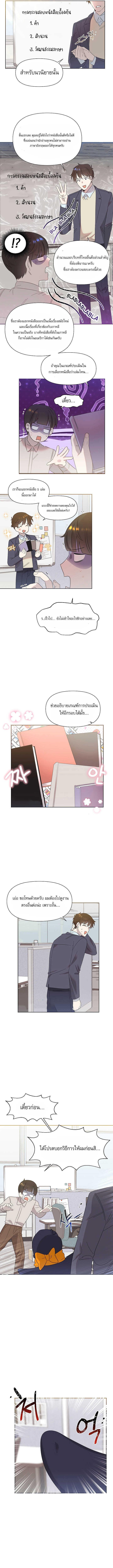 Manga-lc-com อ่านมังงะ อ่านการ์ตูน ออนไลน์ ฟรี Brother, Am I Cute ตอนที่ 1 2 3 4 5 6 7 8 9 10 11 12 13 14 ฟรี ไม่มีโฆษณา Manga-lc - อ่าน มังงะ อ่าน การ์ตูน ออนไลน์ อ่านมังงะ ฟรี