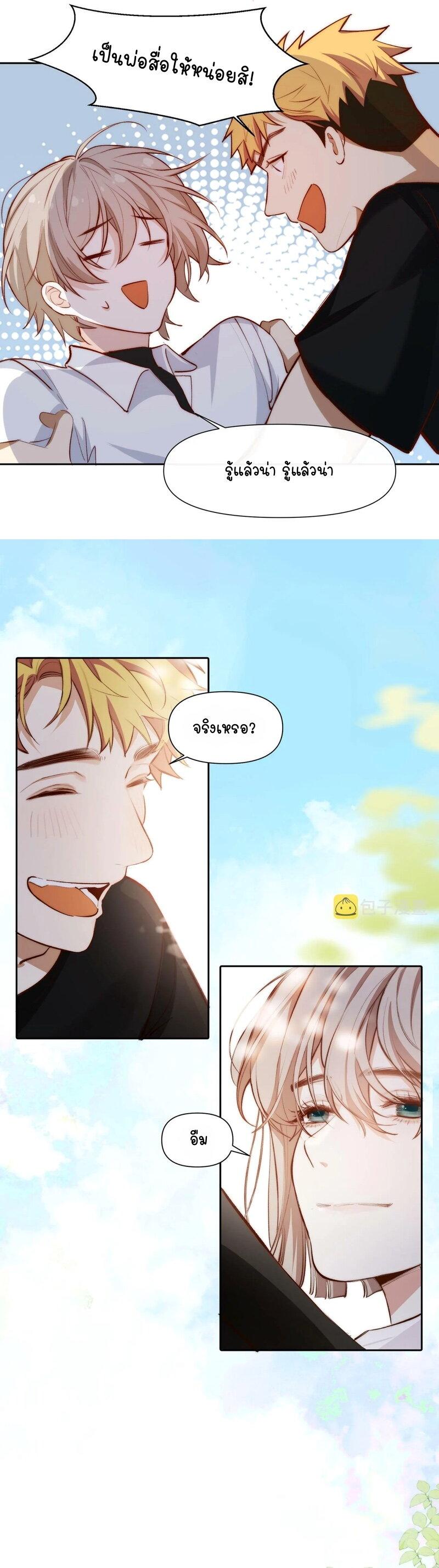 Manga-lc-com อ่านมังงะ อ่านการ์ตูน ออนไลน์ ฟรี Ten Years Later, I Married My Nemesis ตอนที่ 1 2 3 4 5 6 7 8 9 10 11 12 13 14 ฟรี ไม่มีโฆษณา Manga-lc - อ่าน มังงะ อ่าน การ์ตูน ออนไลน์ อ่านมังงะ ฟรี