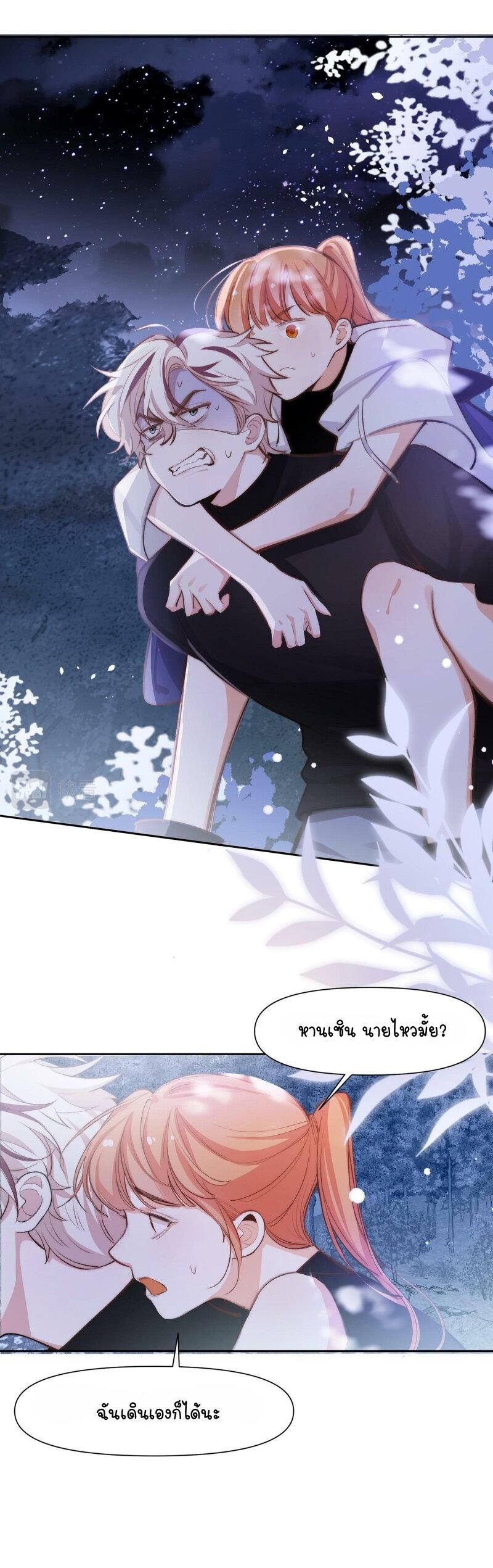 Manga-lc-com อ่านมังงะ อ่านการ์ตูน ออนไลน์ ฟรี Ten Years Later, I Married My Nemesis ตอนที่ 1 2 3 4 5 6 7 8 9 10 11 12 13 14 ฟรี ไม่มีโฆษณา Manga-lc - อ่าน มังงะ อ่าน การ์ตูน ออนไลน์ อ่านมังงะ ฟรี