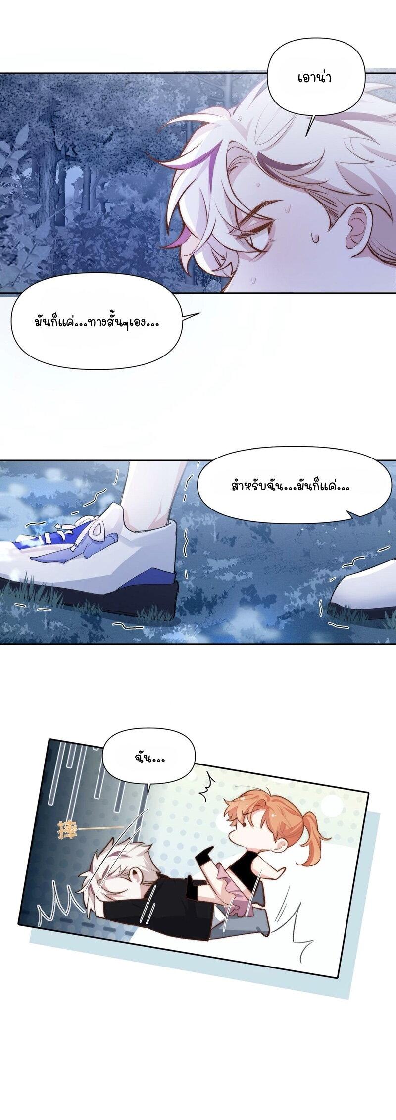 Manga-lc-com อ่านมังงะ อ่านการ์ตูน ออนไลน์ ฟรี Ten Years Later, I Married My Nemesis ตอนที่ 1 2 3 4 5 6 7 8 9 10 11 12 13 14 ฟรี ไม่มีโฆษณา Manga-lc - อ่าน มังงะ อ่าน การ์ตูน ออนไลน์ อ่านมังงะ ฟรี