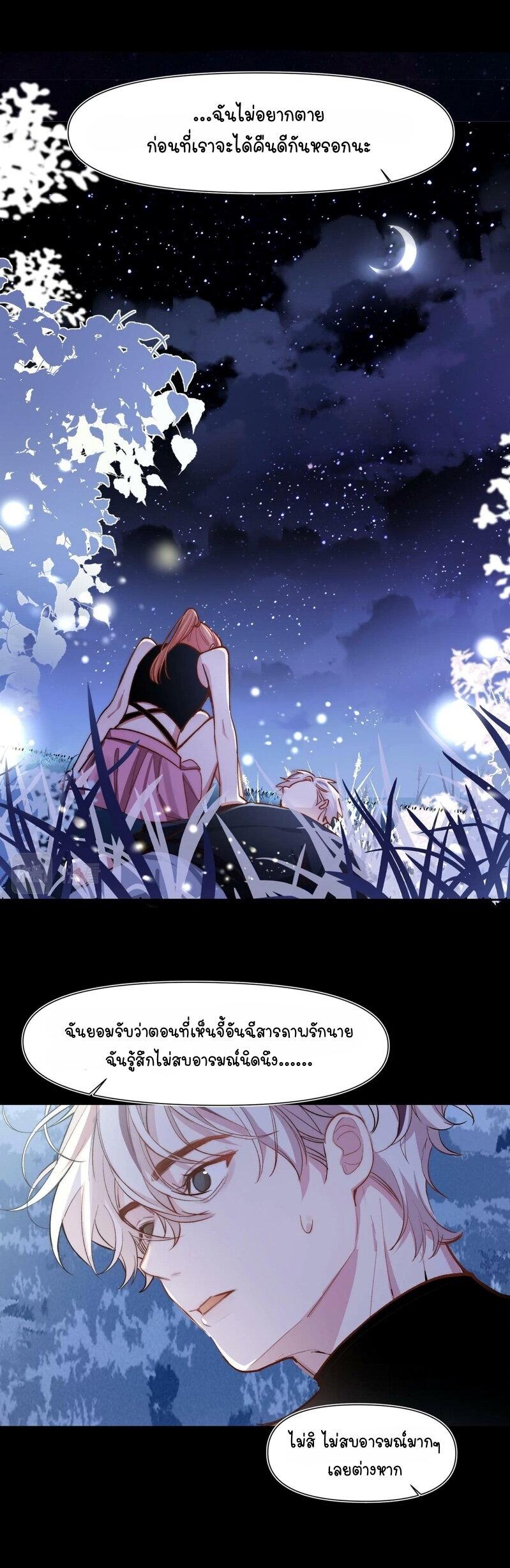Manga-lc-com อ่านมังงะ อ่านการ์ตูน ออนไลน์ ฟรี Ten Years Later, I Married My Nemesis ตอนที่ 1 2 3 4 5 6 7 8 9 10 11 12 13 14 ฟรี ไม่มีโฆษณา Manga-lc - อ่าน มังงะ อ่าน การ์ตูน ออนไลน์ อ่านมังงะ ฟรี