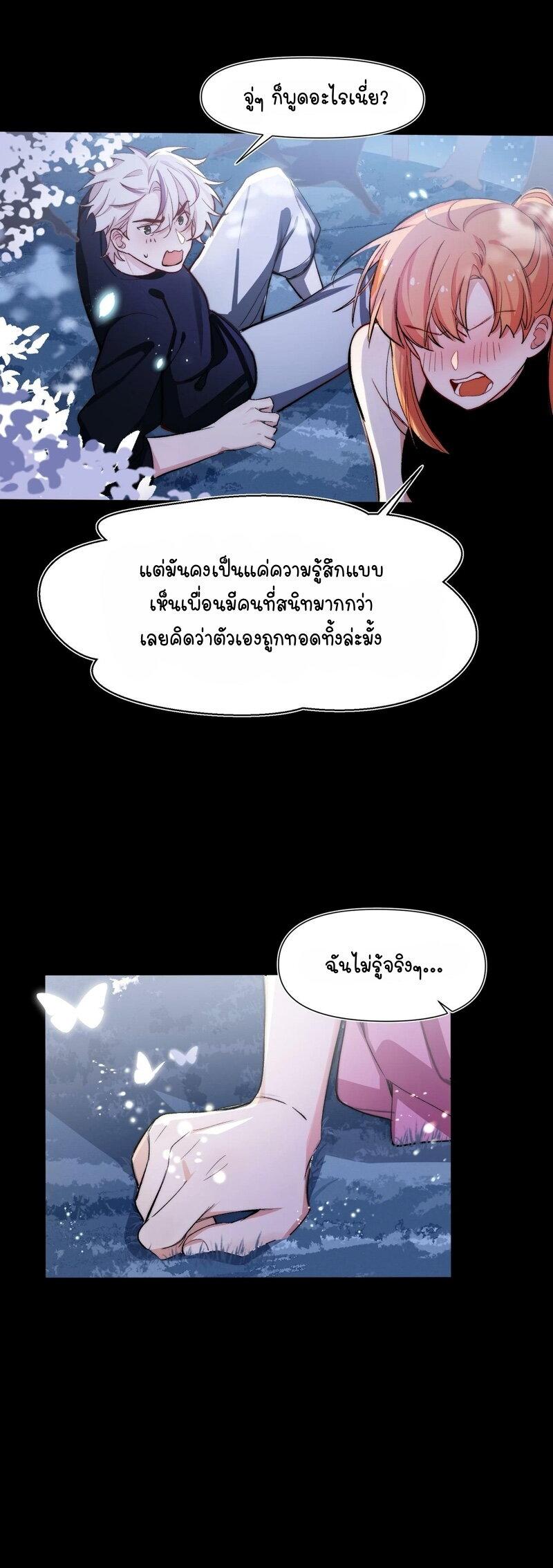 Manga-lc-com อ่านมังงะ อ่านการ์ตูน ออนไลน์ ฟรี Ten Years Later, I Married My Nemesis ตอนที่ 1 2 3 4 5 6 7 8 9 10 11 12 13 14 ฟรี ไม่มีโฆษณา Manga-lc - อ่าน มังงะ อ่าน การ์ตูน ออนไลน์ อ่านมังงะ ฟรี