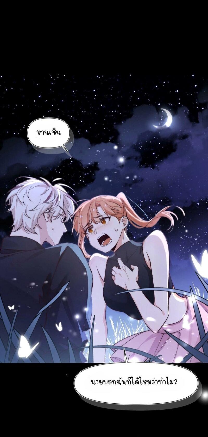 Manga-lc-com อ่านมังงะ อ่านการ์ตูน ออนไลน์ ฟรี Ten Years Later, I Married My Nemesis ตอนที่ 1 2 3 4 5 6 7 8 9 10 11 12 13 14 ฟรี ไม่มีโฆษณา Manga-lc - อ่าน มังงะ อ่าน การ์ตูน ออนไลน์ อ่านมังงะ ฟรี