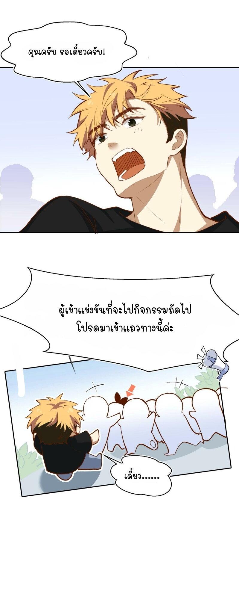 Manga-lc-com อ่านมังงะ อ่านการ์ตูน ออนไลน์ ฟรี Ten Years Later, I Married My Nemesis ตอนที่ 1 2 3 4 5 6 7 8 9 10 11 12 13 14 ฟรี ไม่มีโฆษณา Manga-lc - อ่าน มังงะ อ่าน การ์ตูน ออนไลน์ อ่านมังงะ ฟรี