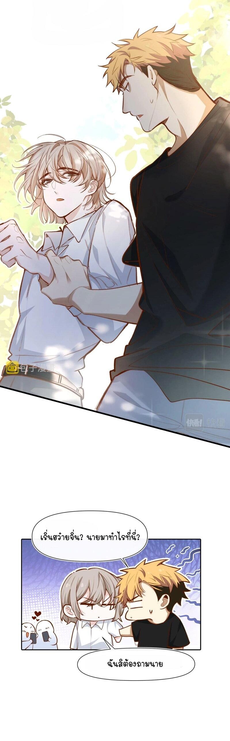 Manga-lc-com อ่านมังงะ อ่านการ์ตูน ออนไลน์ ฟรี Ten Years Later, I Married My Nemesis ตอนที่ 1 2 3 4 5 6 7 8 9 10 11 12 13 14 ฟรี ไม่มีโฆษณา Manga-lc - อ่าน มังงะ อ่าน การ์ตูน ออนไลน์ อ่านมังงะ ฟรี
