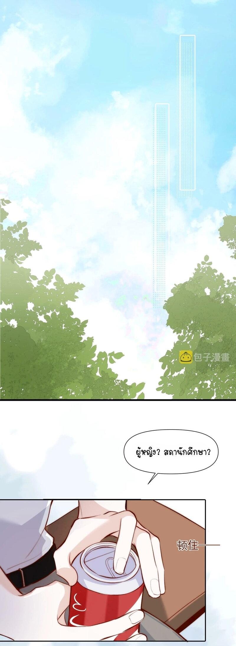 Manga-lc-com อ่านมังงะ อ่านการ์ตูน ออนไลน์ ฟรี Ten Years Later, I Married My Nemesis ตอนที่ 1 2 3 4 5 6 7 8 9 10 11 12 13 14 ฟรี ไม่มีโฆษณา Manga-lc - อ่าน มังงะ อ่าน การ์ตูน ออนไลน์ อ่านมังงะ ฟรี