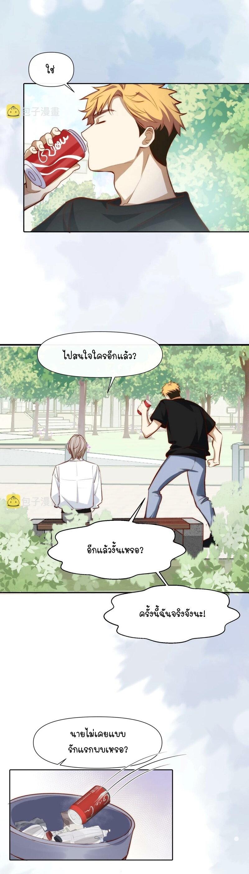 Manga-lc-com อ่านมังงะ อ่านการ์ตูน ออนไลน์ ฟรี Ten Years Later, I Married My Nemesis ตอนที่ 1 2 3 4 5 6 7 8 9 10 11 12 13 14 ฟรี ไม่มีโฆษณา Manga-lc - อ่าน มังงะ อ่าน การ์ตูน ออนไลน์ อ่านมังงะ ฟรี