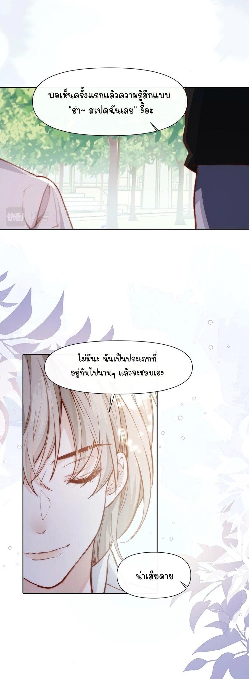 Manga-lc-com อ่านมังงะ อ่านการ์ตูน ออนไลน์ ฟรี Ten Years Later, I Married My Nemesis ตอนที่ 1 2 3 4 5 6 7 8 9 10 11 12 13 14 ฟรี ไม่มีโฆษณา Manga-lc - อ่าน มังงะ อ่าน การ์ตูน ออนไลน์ อ่านมังงะ ฟรี