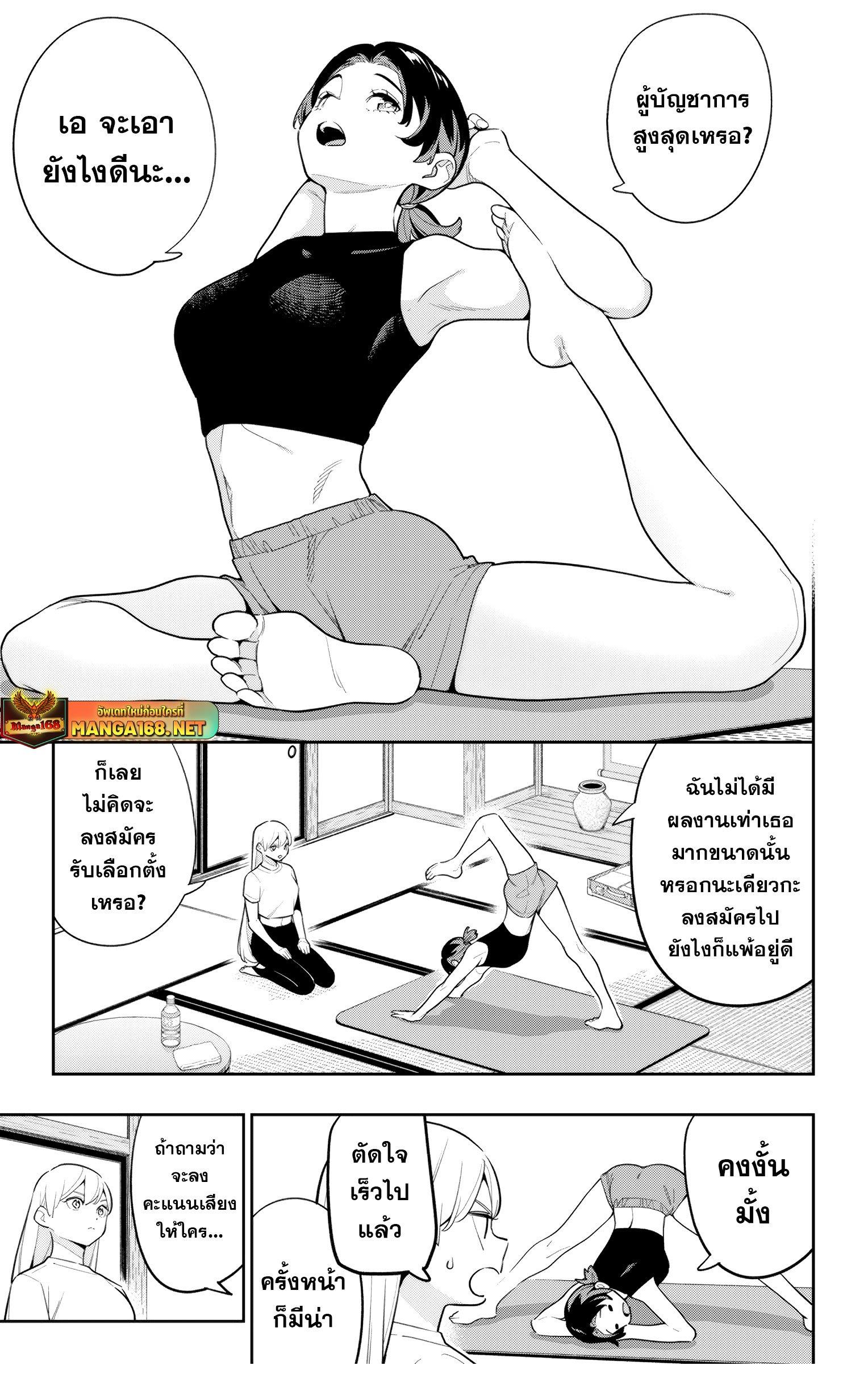 Manga-lc-com อ่านมังงะ อ่านการ์ตูน ออนไลน์ ฟรี Mato Seihei no Slave สุดยอดทาสแห่งหน่วยพิฆาตมาร ตอนที่ 1 2 3 4 5 6 7 8 9 10 11 12 13 14 ฟรี ไม่มีโฆษณา Manga-lc - อ่าน มังงะ อ่าน การ์ตูน ออนไลน์ อ่านมังงะ ฟรี