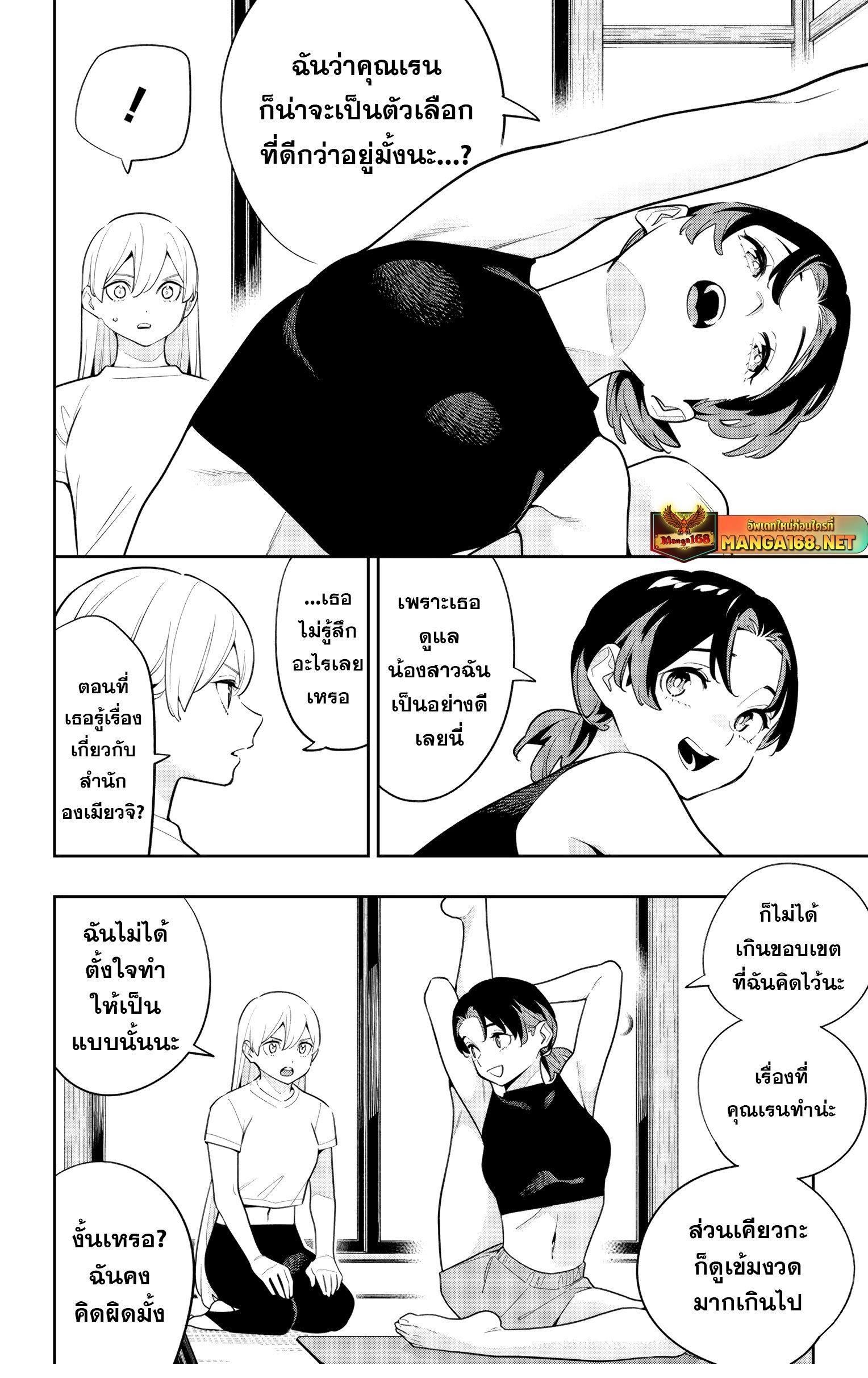 Manga-lc-com อ่านมังงะ อ่านการ์ตูน ออนไลน์ ฟรี Mato Seihei no Slave สุดยอดทาสแห่งหน่วยพิฆาตมาร ตอนที่ 1 2 3 4 5 6 7 8 9 10 11 12 13 14 ฟรี ไม่มีโฆษณา Manga-lc - อ่าน มังงะ อ่าน การ์ตูน ออนไลน์ อ่านมังงะ ฟรี