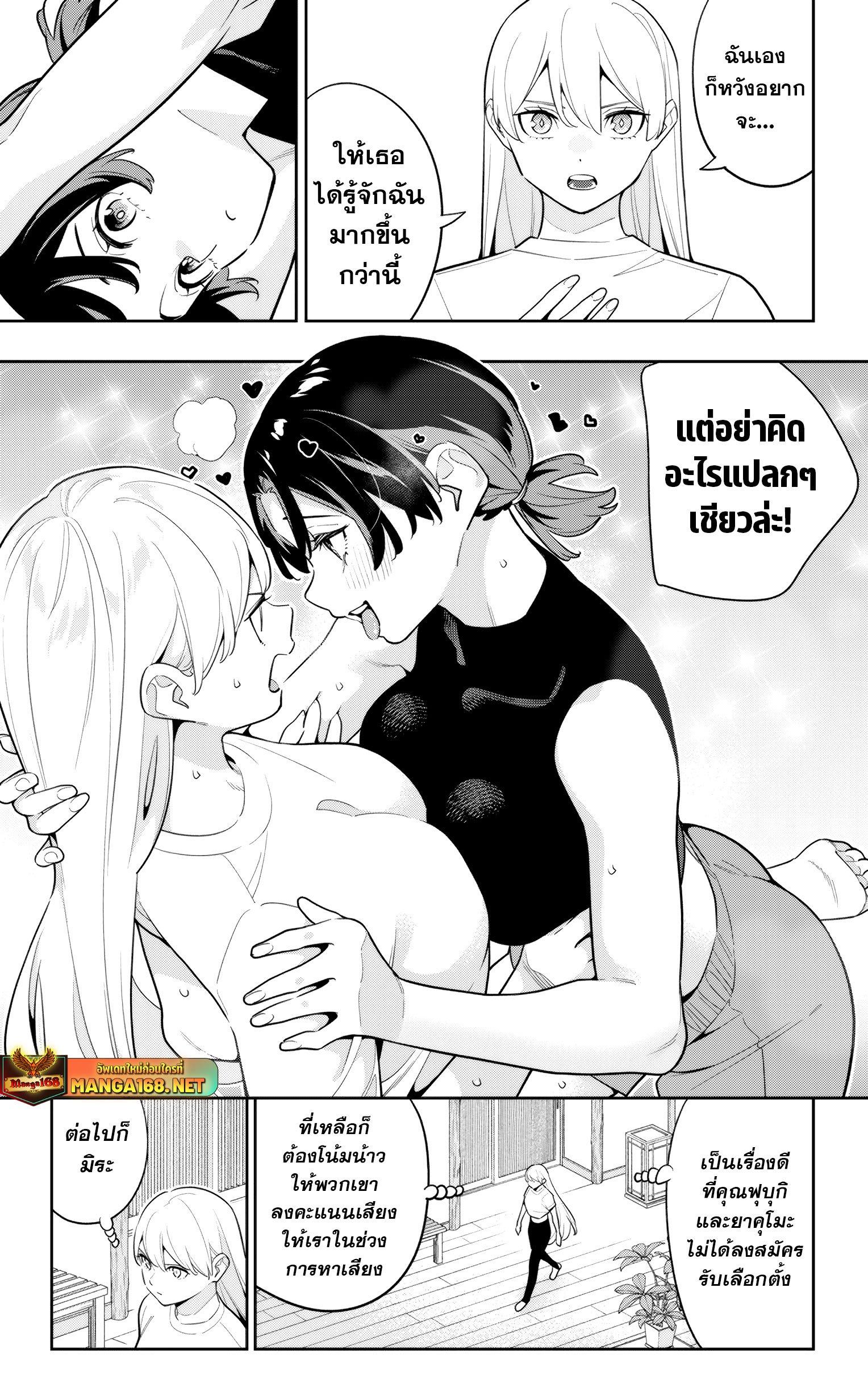 Manga-lc-com อ่านมังงะ อ่านการ์ตูน ออนไลน์ ฟรี Mato Seihei no Slave สุดยอดทาสแห่งหน่วยพิฆาตมาร ตอนที่ 1 2 3 4 5 6 7 8 9 10 11 12 13 14 ฟรี ไม่มีโฆษณา Manga-lc - อ่าน มังงะ อ่าน การ์ตูน ออนไลน์ อ่านมังงะ ฟรี