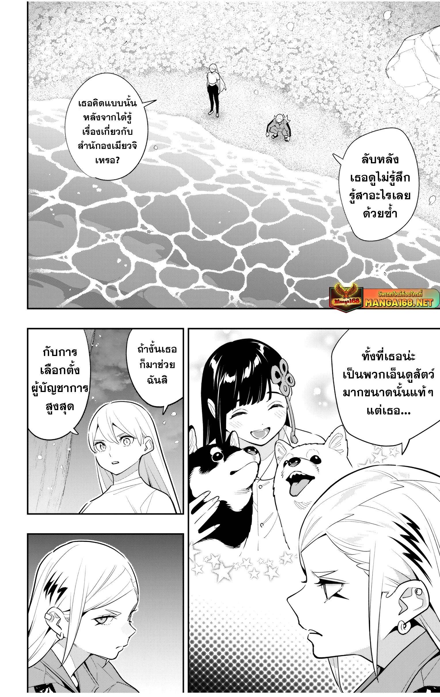 Manga-lc-com อ่านมังงะ อ่านการ์ตูน ออนไลน์ ฟรี Mato Seihei no Slave สุดยอดทาสแห่งหน่วยพิฆาตมาร ตอนที่ 1 2 3 4 5 6 7 8 9 10 11 12 13 14 ฟรี ไม่มีโฆษณา Manga-lc - อ่าน มังงะ อ่าน การ์ตูน ออนไลน์ อ่านมังงะ ฟรี