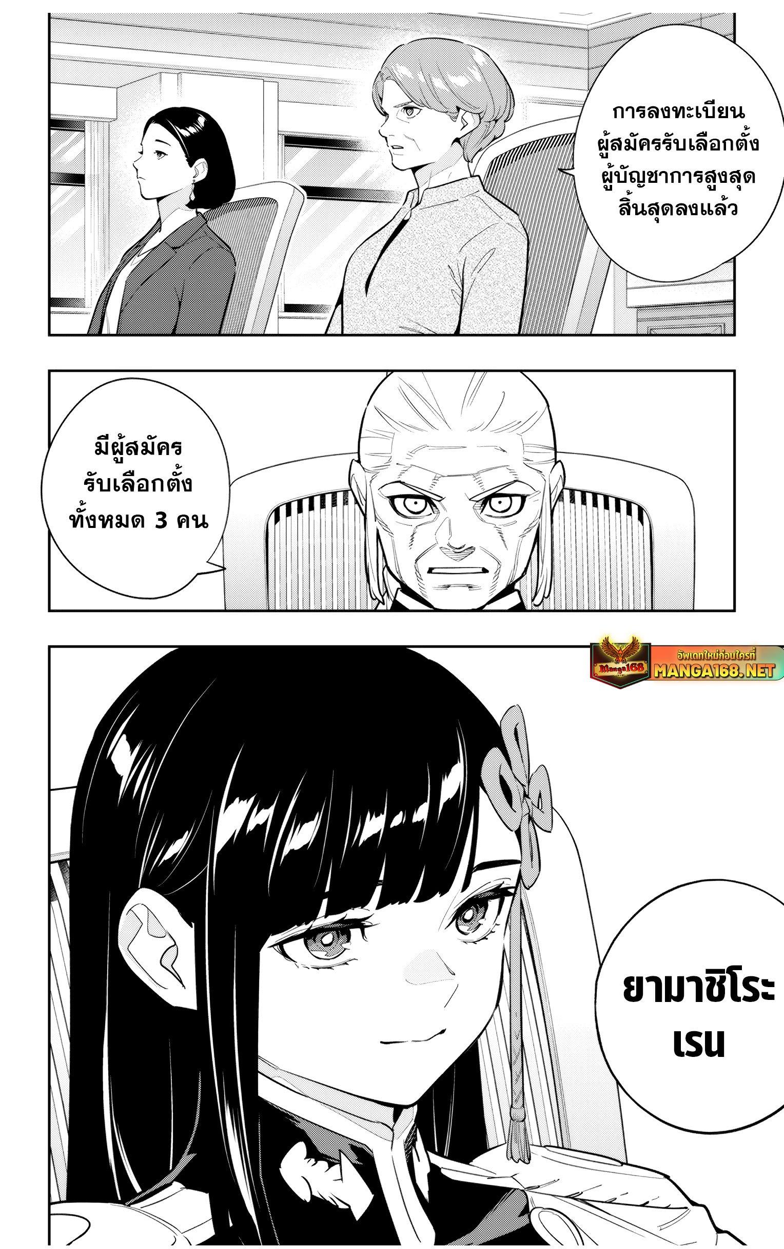 Manga-lc-com อ่านมังงะ อ่านการ์ตูน ออนไลน์ ฟรี Mato Seihei no Slave สุดยอดทาสแห่งหน่วยพิฆาตมาร ตอนที่ 1 2 3 4 5 6 7 8 9 10 11 12 13 14 ฟรี ไม่มีโฆษณา Manga-lc - อ่าน มังงะ อ่าน การ์ตูน ออนไลน์ อ่านมังงะ ฟรี