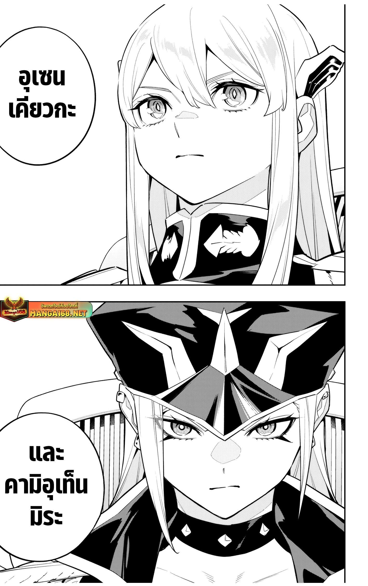 Manga-lc-com อ่านมังงะ อ่านการ์ตูน ออนไลน์ ฟรี Mato Seihei no Slave สุดยอดทาสแห่งหน่วยพิฆาตมาร ตอนที่ 1 2 3 4 5 6 7 8 9 10 11 12 13 14 ฟรี ไม่มีโฆษณา Manga-lc - อ่าน มังงะ อ่าน การ์ตูน ออนไลน์ อ่านมังงะ ฟรี