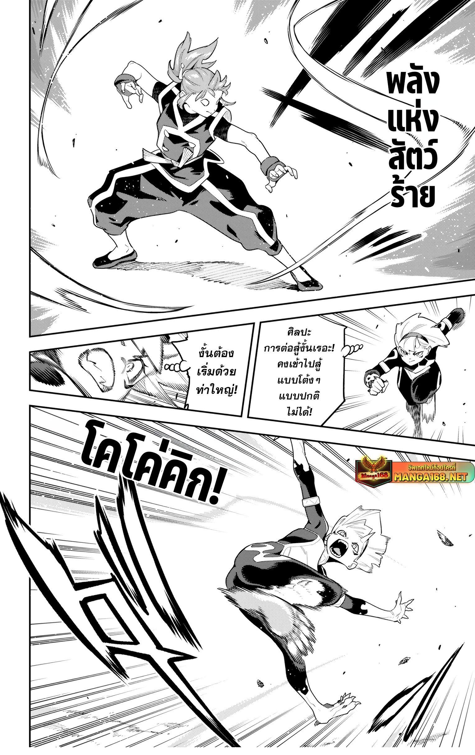 Manga-lc-com อ่านมังงะ อ่านการ์ตูน ออนไลน์ ฟรี Mato Seihei no Slave สุดยอดทาสแห่งหน่วยพิฆาตมาร ตอนที่ 1 2 3 4 5 6 7 8 9 10 11 12 13 14 ฟรี ไม่มีโฆษณา Manga-lc - อ่าน มังงะ อ่าน การ์ตูน ออนไลน์ อ่านมังงะ ฟรี