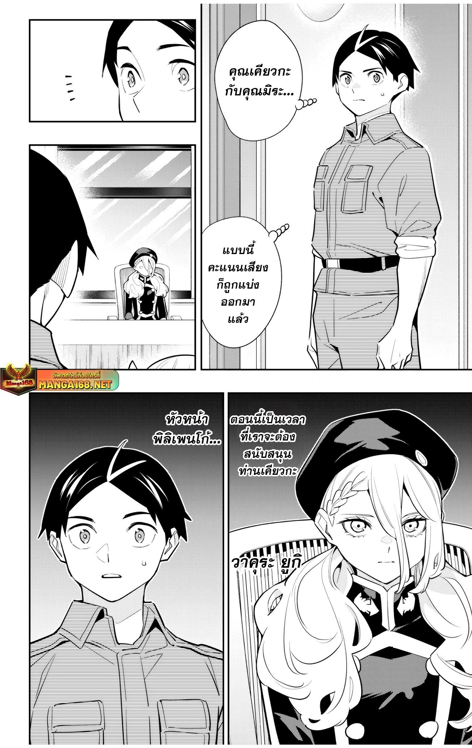 Manga-lc-com อ่านมังงะ อ่านการ์ตูน ออนไลน์ ฟรี Mato Seihei no Slave สุดยอดทาสแห่งหน่วยพิฆาตมาร ตอนที่ 1 2 3 4 5 6 7 8 9 10 11 12 13 14 ฟรี ไม่มีโฆษณา Manga-lc - อ่าน มังงะ อ่าน การ์ตูน ออนไลน์ อ่านมังงะ ฟรี