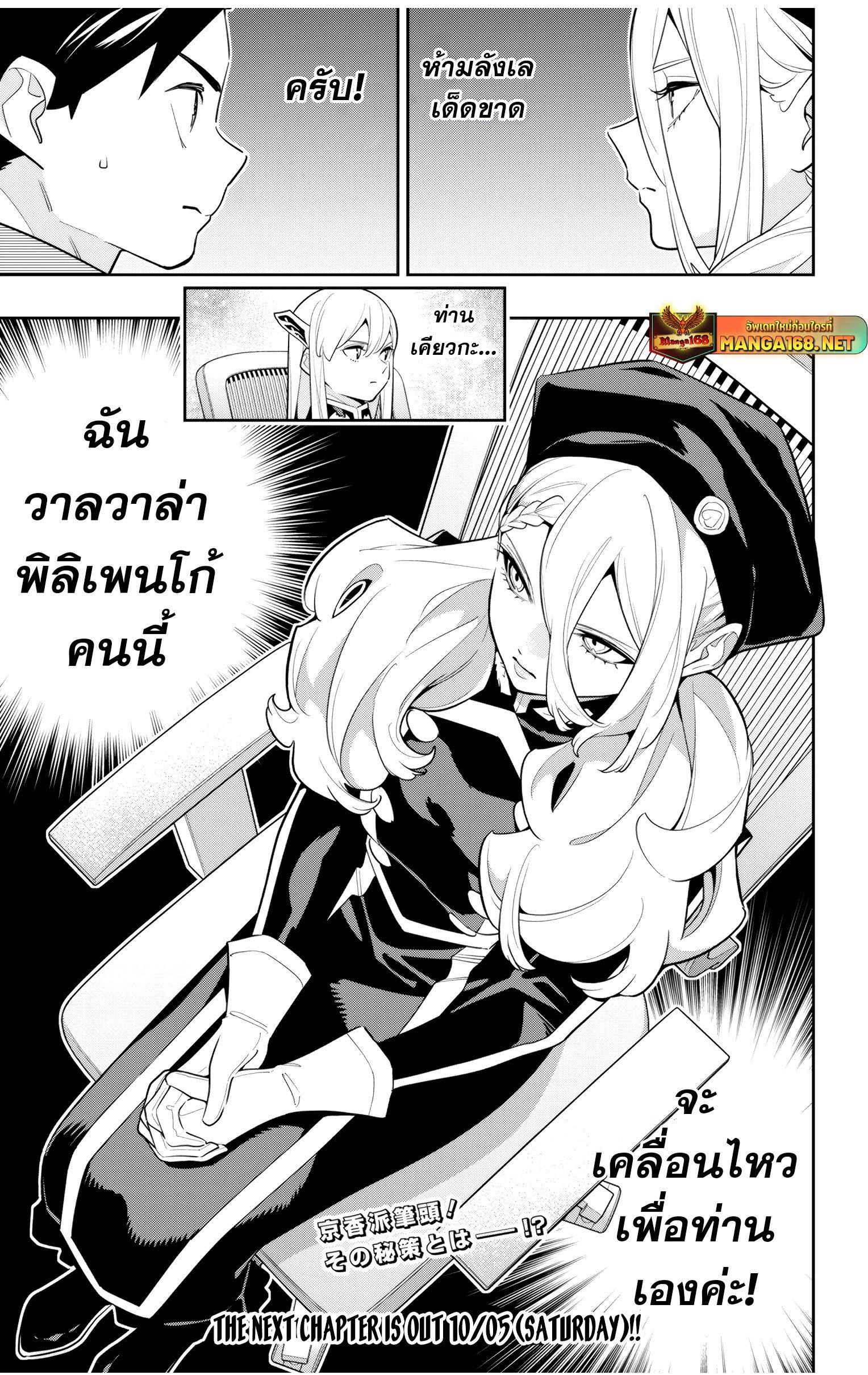 Manga-lc-com อ่านมังงะ อ่านการ์ตูน ออนไลน์ ฟรี Mato Seihei no Slave สุดยอดทาสแห่งหน่วยพิฆาตมาร ตอนที่ 1 2 3 4 5 6 7 8 9 10 11 12 13 14 ฟรี ไม่มีโฆษณา Manga-lc - อ่าน มังงะ อ่าน การ์ตูน ออนไลน์ อ่านมังงะ ฟรี