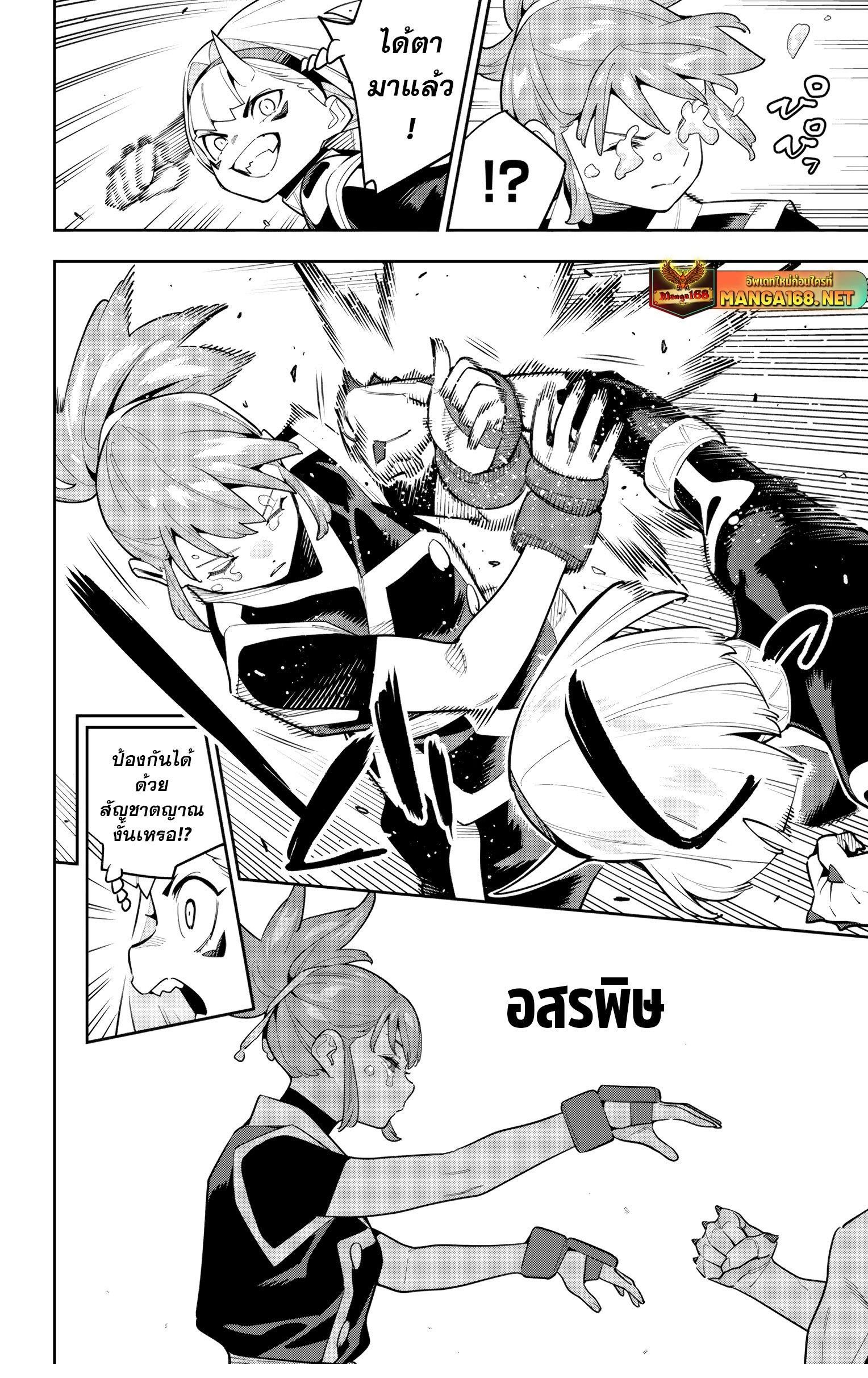 Manga-lc-com อ่านมังงะ อ่านการ์ตูน ออนไลน์ ฟรี Mato Seihei no Slave สุดยอดทาสแห่งหน่วยพิฆาตมาร ตอนที่ 1 2 3 4 5 6 7 8 9 10 11 12 13 14 ฟรี ไม่มีโฆษณา Manga-lc - อ่าน มังงะ อ่าน การ์ตูน ออนไลน์ อ่านมังงะ ฟรี