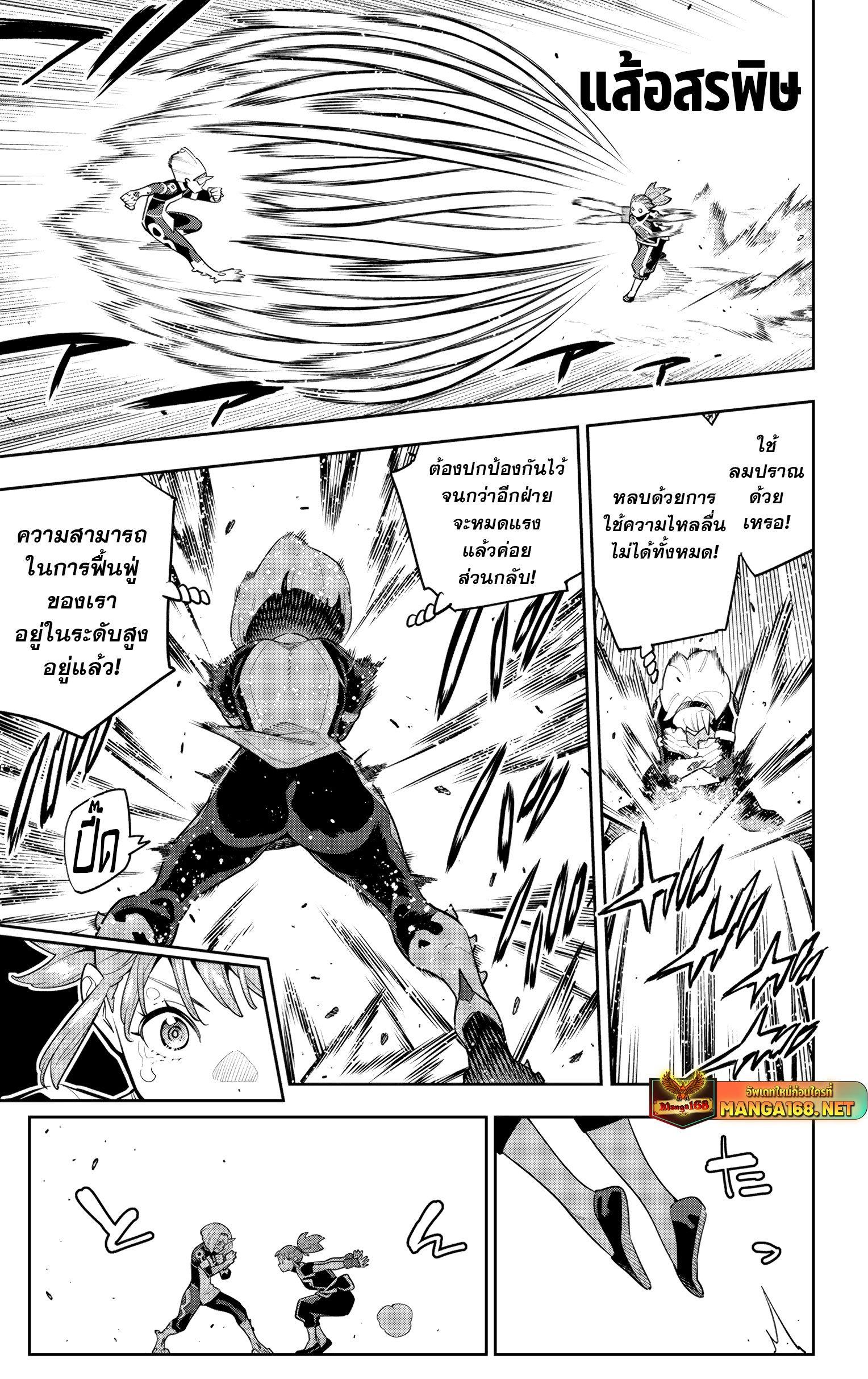 Manga-lc-com อ่านมังงะ อ่านการ์ตูน ออนไลน์ ฟรี Mato Seihei no Slave สุดยอดทาสแห่งหน่วยพิฆาตมาร ตอนที่ 1 2 3 4 5 6 7 8 9 10 11 12 13 14 ฟรี ไม่มีโฆษณา Manga-lc - อ่าน มังงะ อ่าน การ์ตูน ออนไลน์ อ่านมังงะ ฟรี