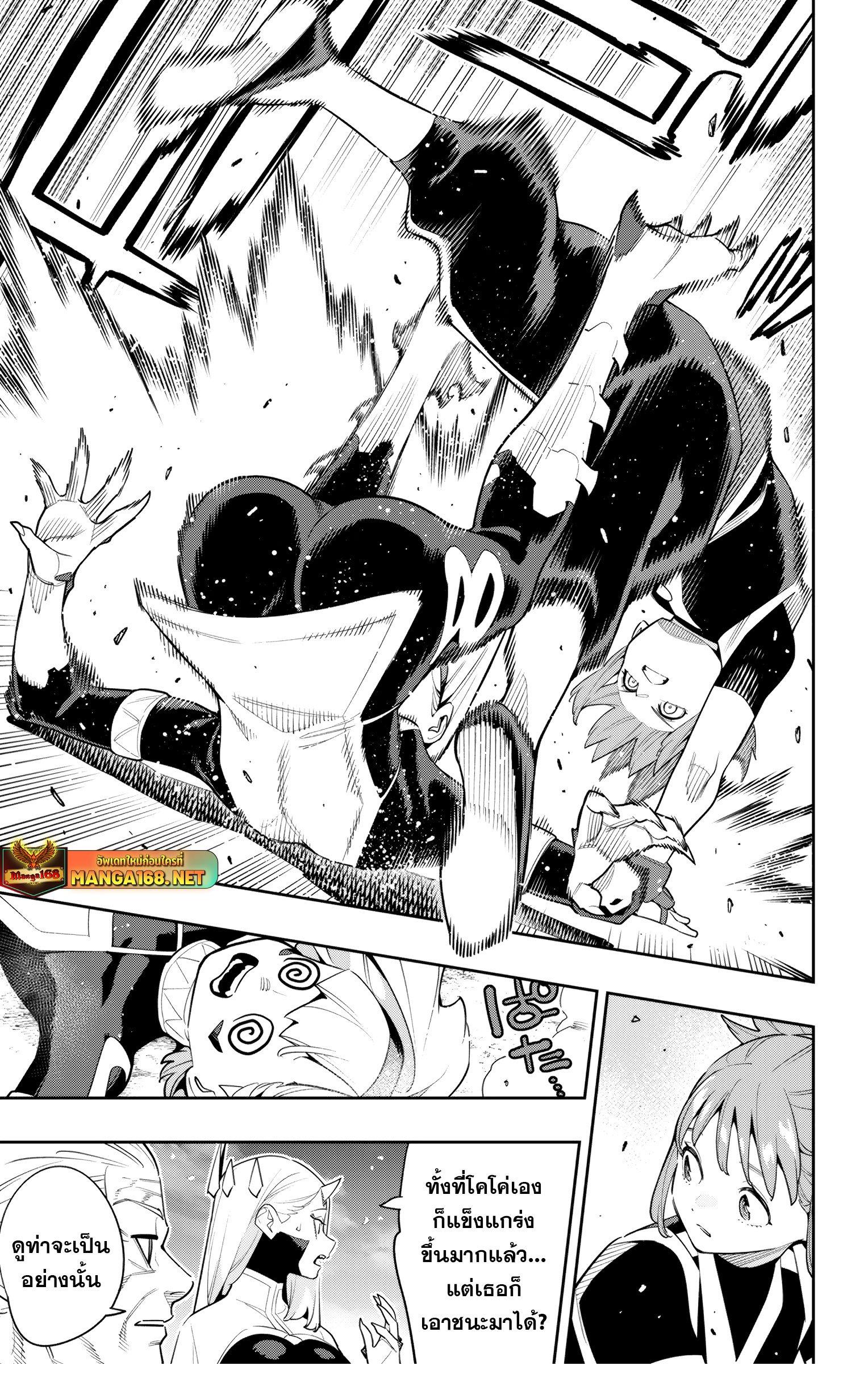 Manga-lc-com อ่านมังงะ อ่านการ์ตูน ออนไลน์ ฟรี Mato Seihei no Slave สุดยอดทาสแห่งหน่วยพิฆาตมาร ตอนที่ 1 2 3 4 5 6 7 8 9 10 11 12 13 14 ฟรี ไม่มีโฆษณา Manga-lc - อ่าน มังงะ อ่าน การ์ตูน ออนไลน์ อ่านมังงะ ฟรี