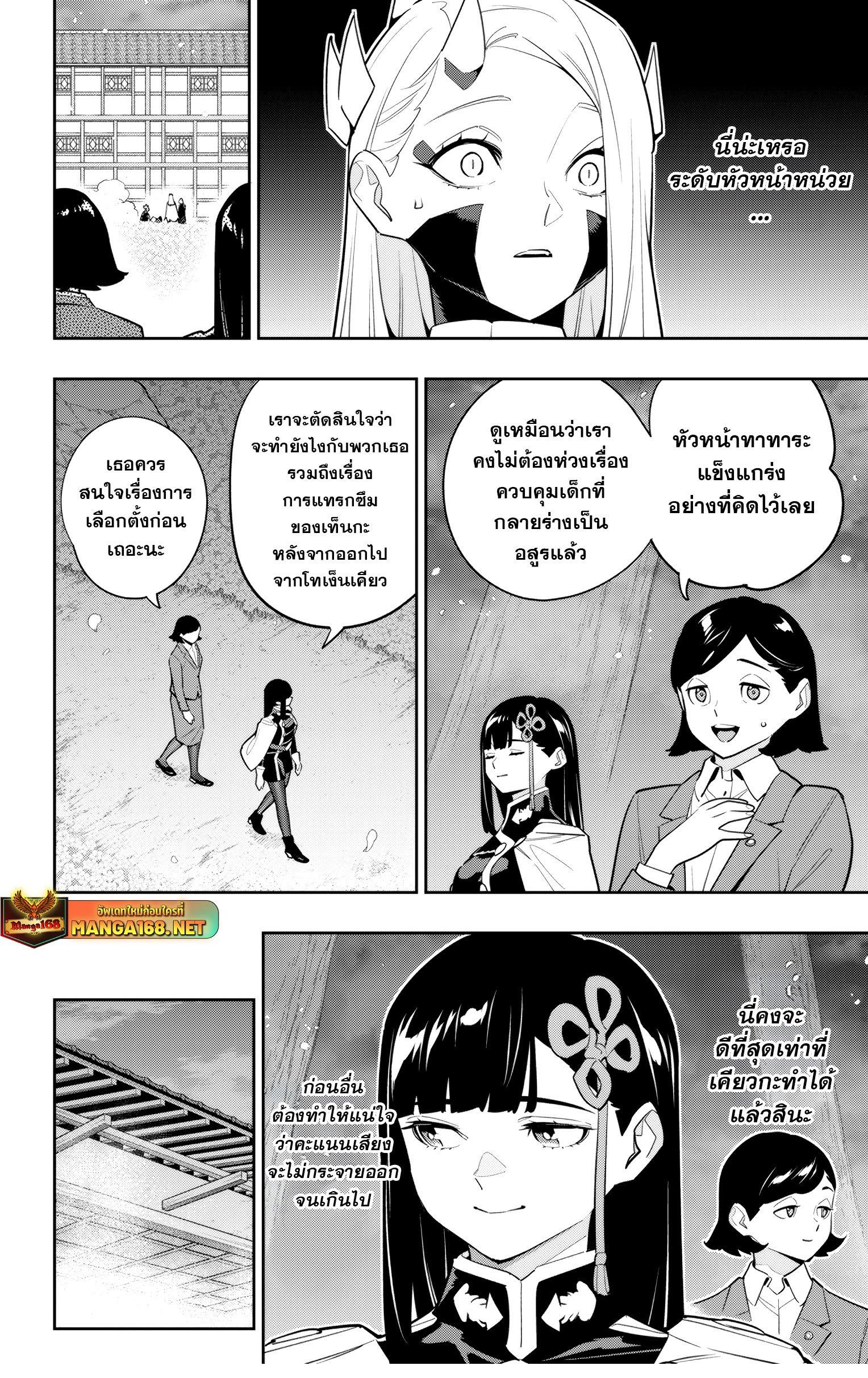 Manga-lc-com อ่านมังงะ อ่านการ์ตูน ออนไลน์ ฟรี Mato Seihei no Slave สุดยอดทาสแห่งหน่วยพิฆาตมาร ตอนที่ 1 2 3 4 5 6 7 8 9 10 11 12 13 14 ฟรี ไม่มีโฆษณา Manga-lc - อ่าน มังงะ อ่าน การ์ตูน ออนไลน์ อ่านมังงะ ฟรี
