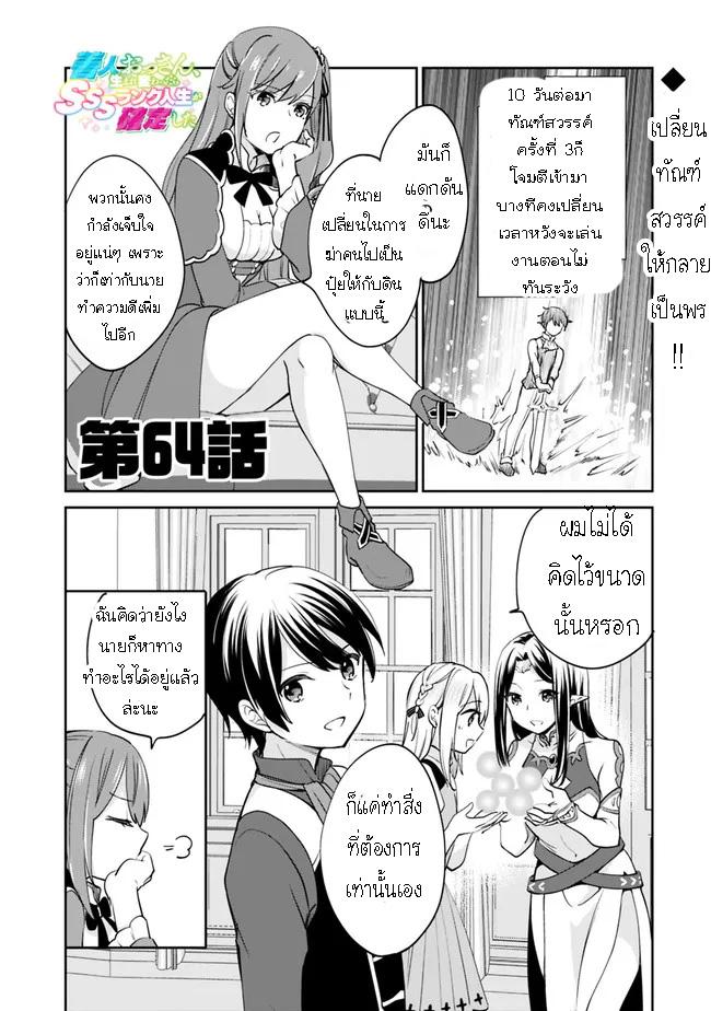 Manga-lc-com อ่านมังงะ อ่านการ์ตูน ออนไลน์ ฟรี Zennin Ossan, Umarekawattara SSS Rank Jinsei ga Kakutei Shita ตอนที่ 1 2 3 4 5 6 7 8 9 10 11 12 13 14 ฟรี ไม่มีโฆษณา Manga-lc - อ่าน มังงะ อ่าน การ์ตูน ออนไลน์ อ่านมังงะ ฟรี
