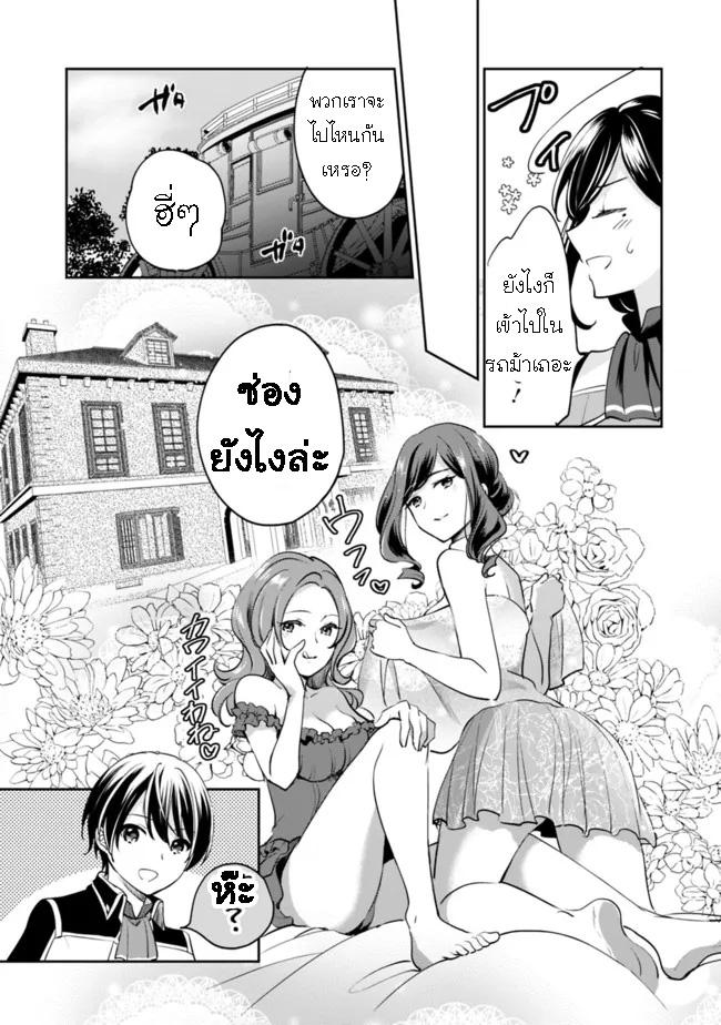 Manga-lc-com อ่านมังงะ อ่านการ์ตูน ออนไลน์ ฟรี Zennin Ossan, Umarekawattara SSS Rank Jinsei ga Kakutei Shita ตอนที่ 1 2 3 4 5 6 7 8 9 10 11 12 13 14 ฟรี ไม่มีโฆษณา Manga-lc - อ่าน มังงะ อ่าน การ์ตูน ออนไลน์ อ่านมังงะ ฟรี