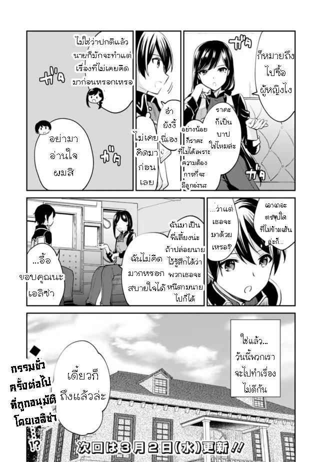 Manga-lc-com อ่านมังงะ อ่านการ์ตูน ออนไลน์ ฟรี Zennin Ossan, Umarekawattara SSS Rank Jinsei ga Kakutei Shita ตอนที่ 1 2 3 4 5 6 7 8 9 10 11 12 13 14 ฟรี ไม่มีโฆษณา Manga-lc - อ่าน มังงะ อ่าน การ์ตูน ออนไลน์ อ่านมังงะ ฟรี