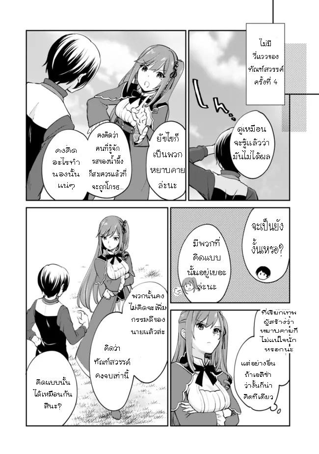 Manga-lc-com อ่านมังงะ อ่านการ์ตูน ออนไลน์ ฟรี Zennin Ossan, Umarekawattara SSS Rank Jinsei ga Kakutei Shita ตอนที่ 1 2 3 4 5 6 7 8 9 10 11 12 13 14 ฟรี ไม่มีโฆษณา Manga-lc - อ่าน มังงะ อ่าน การ์ตูน ออนไลน์ อ่านมังงะ ฟรี