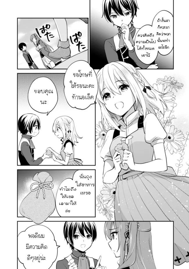 Manga-lc-com อ่านมังงะ อ่านการ์ตูน ออนไลน์ ฟรี Zennin Ossan, Umarekawattara SSS Rank Jinsei ga Kakutei Shita ตอนที่ 1 2 3 4 5 6 7 8 9 10 11 12 13 14 ฟรี ไม่มีโฆษณา Manga-lc - อ่าน มังงะ อ่าน การ์ตูน ออนไลน์ อ่านมังงะ ฟรี