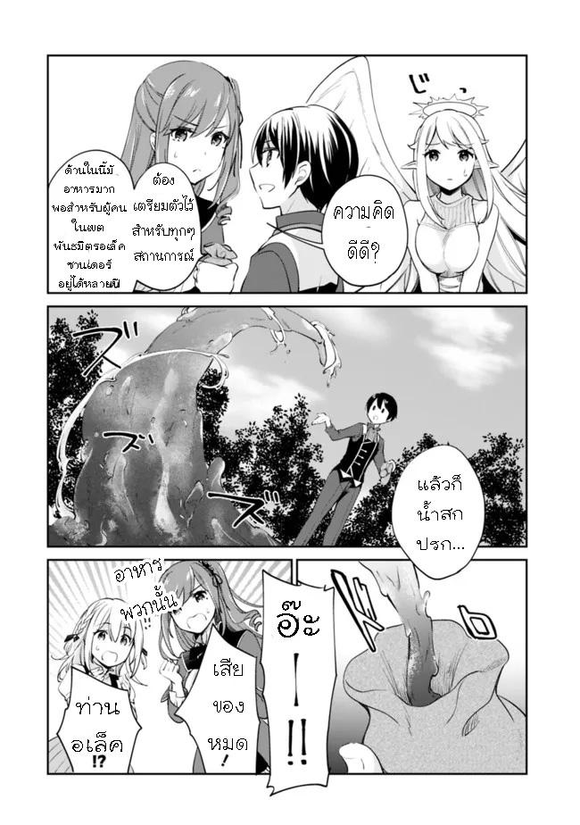 Manga-lc-com อ่านมังงะ อ่านการ์ตูน ออนไลน์ ฟรี Zennin Ossan, Umarekawattara SSS Rank Jinsei ga Kakutei Shita ตอนที่ 1 2 3 4 5 6 7 8 9 10 11 12 13 14 ฟรี ไม่มีโฆษณา Manga-lc - อ่าน มังงะ อ่าน การ์ตูน ออนไลน์ อ่านมังงะ ฟรี