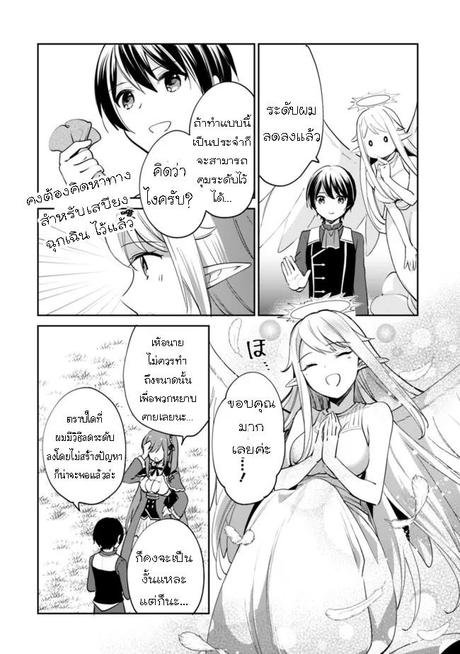 Manga-lc-com อ่านมังงะ อ่านการ์ตูน ออนไลน์ ฟรี Zennin Ossan, Umarekawattara SSS Rank Jinsei ga Kakutei Shita ตอนที่ 1 2 3 4 5 6 7 8 9 10 11 12 13 14 ฟรี ไม่มีโฆษณา Manga-lc - อ่าน มังงะ อ่าน การ์ตูน ออนไลน์ อ่านมังงะ ฟรี
