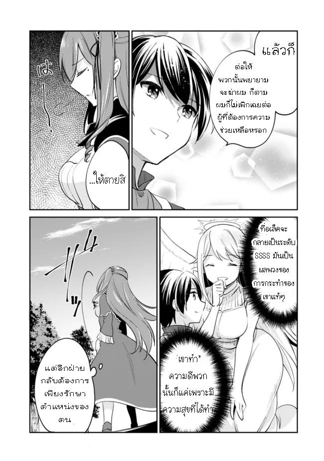 Manga-lc-com อ่านมังงะ อ่านการ์ตูน ออนไลน์ ฟรี Zennin Ossan, Umarekawattara SSS Rank Jinsei ga Kakutei Shita ตอนที่ 1 2 3 4 5 6 7 8 9 10 11 12 13 14 ฟรี ไม่มีโฆษณา Manga-lc - อ่าน มังงะ อ่าน การ์ตูน ออนไลน์ อ่านมังงะ ฟรี