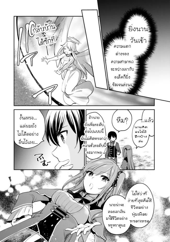 Manga-lc-com อ่านมังงะ อ่านการ์ตูน ออนไลน์ ฟรี Zennin Ossan, Umarekawattara SSS Rank Jinsei ga Kakutei Shita ตอนที่ 1 2 3 4 5 6 7 8 9 10 11 12 13 14 ฟรี ไม่มีโฆษณา Manga-lc - อ่าน มังงะ อ่าน การ์ตูน ออนไลน์ อ่านมังงะ ฟรี