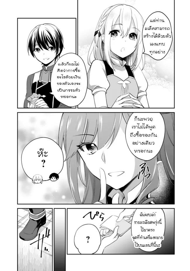 Manga-lc-com อ่านมังงะ อ่านการ์ตูน ออนไลน์ ฟรี Zennin Ossan, Umarekawattara SSS Rank Jinsei ga Kakutei Shita ตอนที่ 1 2 3 4 5 6 7 8 9 10 11 12 13 14 ฟรี ไม่มีโฆษณา Manga-lc - อ่าน มังงะ อ่าน การ์ตูน ออนไลน์ อ่านมังงะ ฟรี