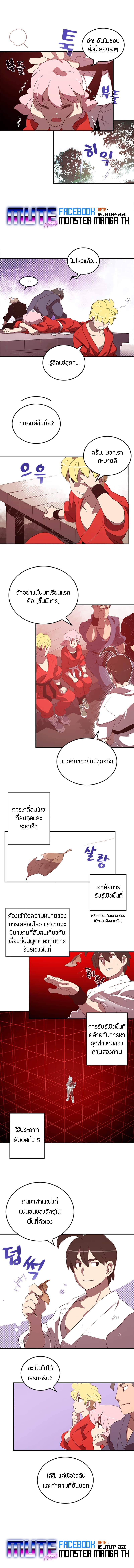 Manga-lc-com อ่านมังงะ อ่านการ์ตูน ออนไลน์ ฟรี I Am the Sorcerer King ตอนที่ 1 2 3 4 5 6 7 8 9 10 11 12 13 14 ฟรี ไม่มีโฆษณา Manga-lc - อ่าน มังงะ อ่าน การ์ตูน ออนไลน์ อ่านมังงะ ฟรี