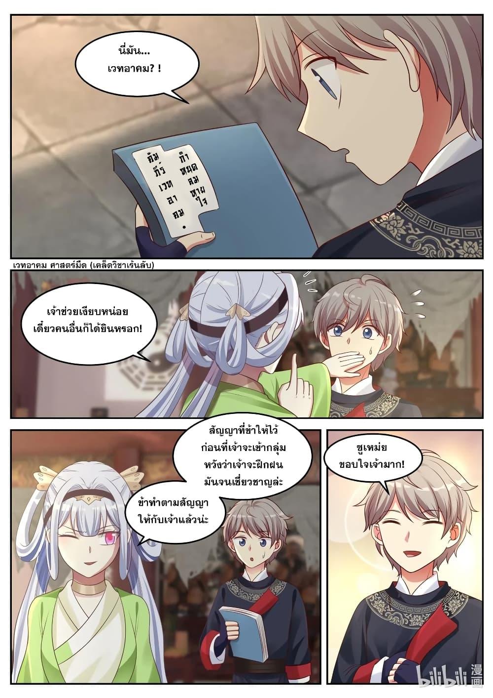 Manga-lc-com อ่านมังงะ อ่านการ์ตูน ออนไลน์ ฟรี Martial God Asura ตอนที่ 1 2 3 4 5 6 7 8 9 10 11 12 13 14 ฟรี ไม่มีโฆษณา Manga-lc - อ่าน มังงะ อ่าน การ์ตูน ออนไลน์ อ่านมังงะ ฟรี