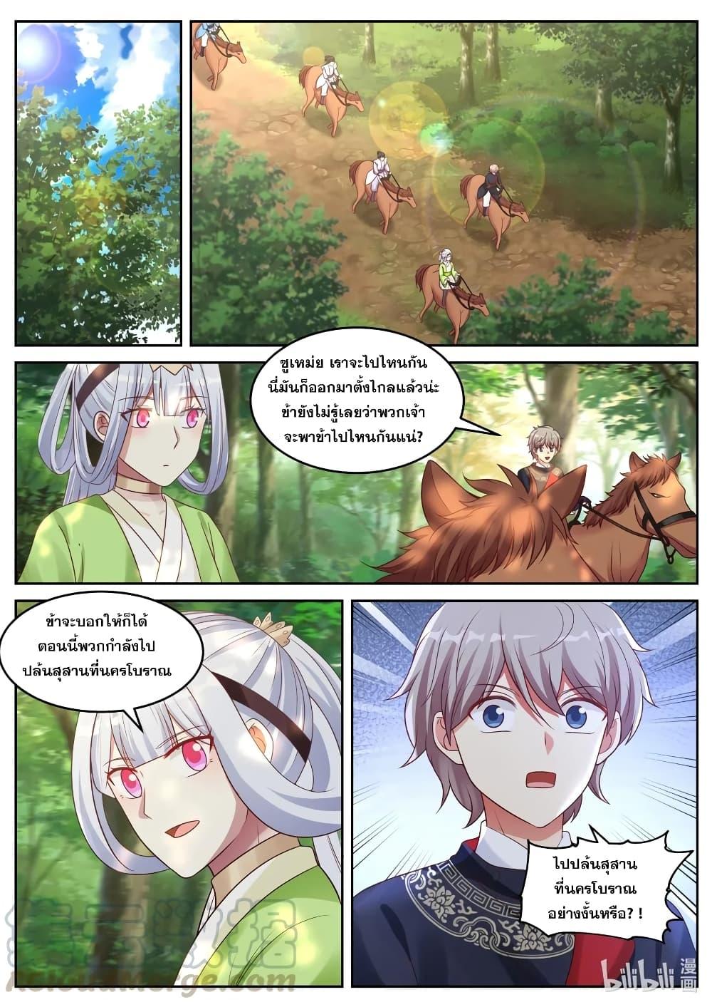 Manga-lc-com อ่านมังงะ อ่านการ์ตูน ออนไลน์ ฟรี Martial God Asura ตอนที่ 1 2 3 4 5 6 7 8 9 10 11 12 13 14 ฟรี ไม่มีโฆษณา Manga-lc - อ่าน มังงะ อ่าน การ์ตูน ออนไลน์ อ่านมังงะ ฟรี