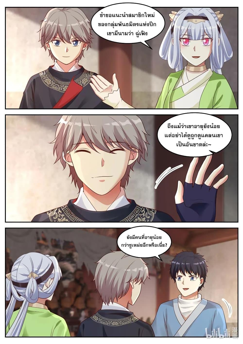 Manga-lc-com อ่านมังงะ อ่านการ์ตูน ออนไลน์ ฟรี Martial God Asura ตอนที่ 1 2 3 4 5 6 7 8 9 10 11 12 13 14 ฟรี ไม่มีโฆษณา Manga-lc - อ่าน มังงะ อ่าน การ์ตูน ออนไลน์ อ่านมังงะ ฟรี