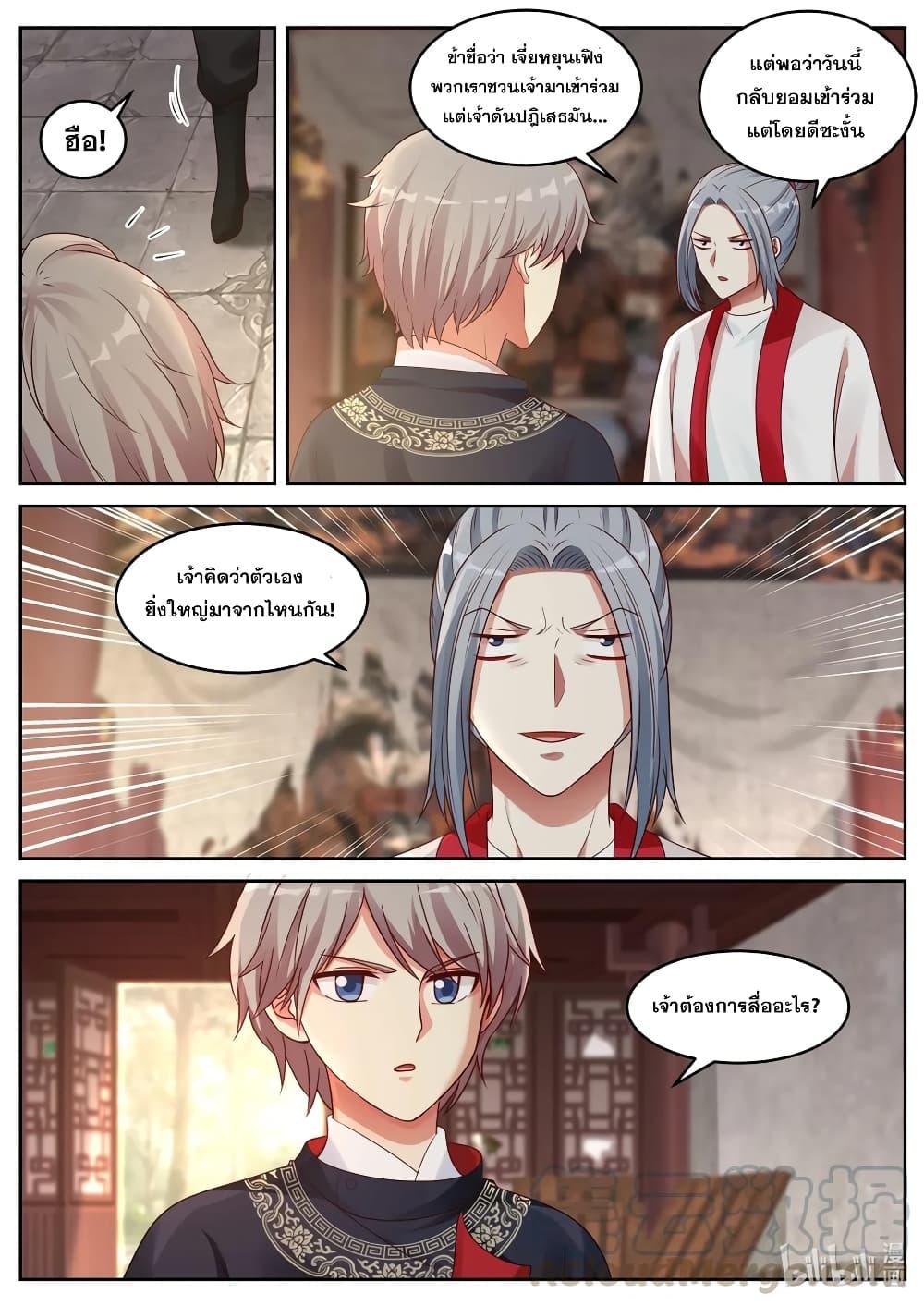 Manga-lc-com อ่านมังงะ อ่านการ์ตูน ออนไลน์ ฟรี Martial God Asura ตอนที่ 1 2 3 4 5 6 7 8 9 10 11 12 13 14 ฟรี ไม่มีโฆษณา Manga-lc - อ่าน มังงะ อ่าน การ์ตูน ออนไลน์ อ่านมังงะ ฟรี