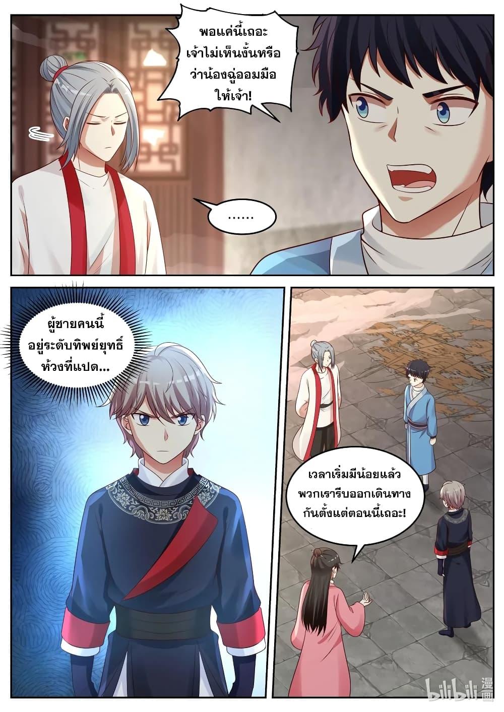 Manga-lc-com อ่านมังงะ อ่านการ์ตูน ออนไลน์ ฟรี Martial God Asura ตอนที่ 1 2 3 4 5 6 7 8 9 10 11 12 13 14 ฟรี ไม่มีโฆษณา Manga-lc - อ่าน มังงะ อ่าน การ์ตูน ออนไลน์ อ่านมังงะ ฟรี