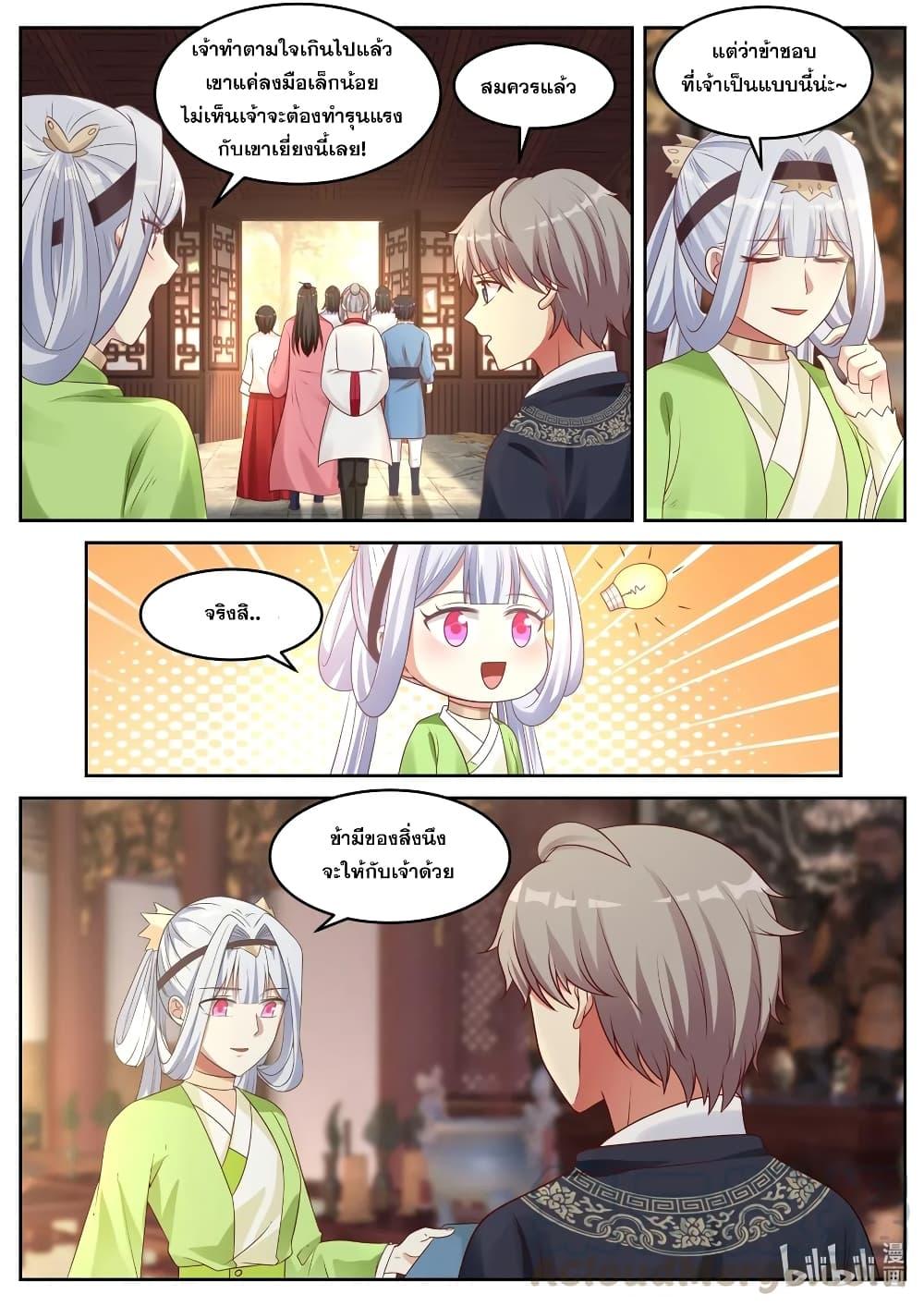 Manga-lc-com อ่านมังงะ อ่านการ์ตูน ออนไลน์ ฟรี Martial God Asura ตอนที่ 1 2 3 4 5 6 7 8 9 10 11 12 13 14 ฟรี ไม่มีโฆษณา Manga-lc - อ่าน มังงะ อ่าน การ์ตูน ออนไลน์ อ่านมังงะ ฟรี