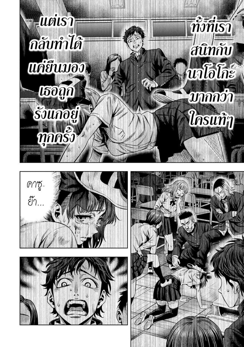 Manga-lc-com อ่านมังงะ อ่านการ์ตูน ออนไลน์ ฟรี Pumpkin Night ตอนที่ 1 2 3 4 5 6 7 8 9 10 11 12 13 14 ฟรี ไม่มีโฆษณา Manga-lc - อ่าน มังงะ อ่าน การ์ตูน ออนไลน์ อ่านมังงะ ฟรี