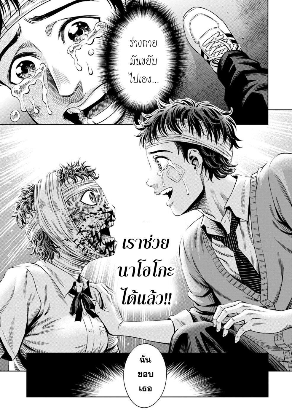Manga-lc-com อ่านมังงะ อ่านการ์ตูน ออนไลน์ ฟรี Pumpkin Night ตอนที่ 1 2 3 4 5 6 7 8 9 10 11 12 13 14 ฟรี ไม่มีโฆษณา Manga-lc - อ่าน มังงะ อ่าน การ์ตูน ออนไลน์ อ่านมังงะ ฟรี
